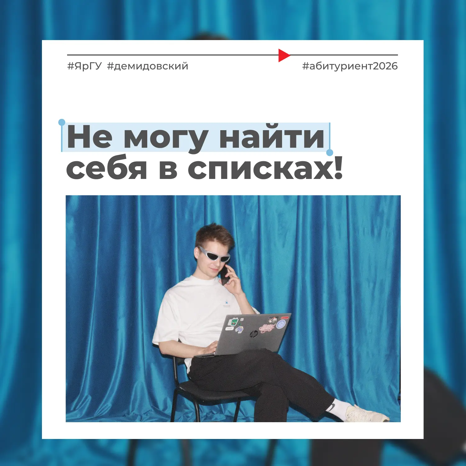 ❓После публикации конкурсных списков один из самых частых вопросов к приемной комиссии ...