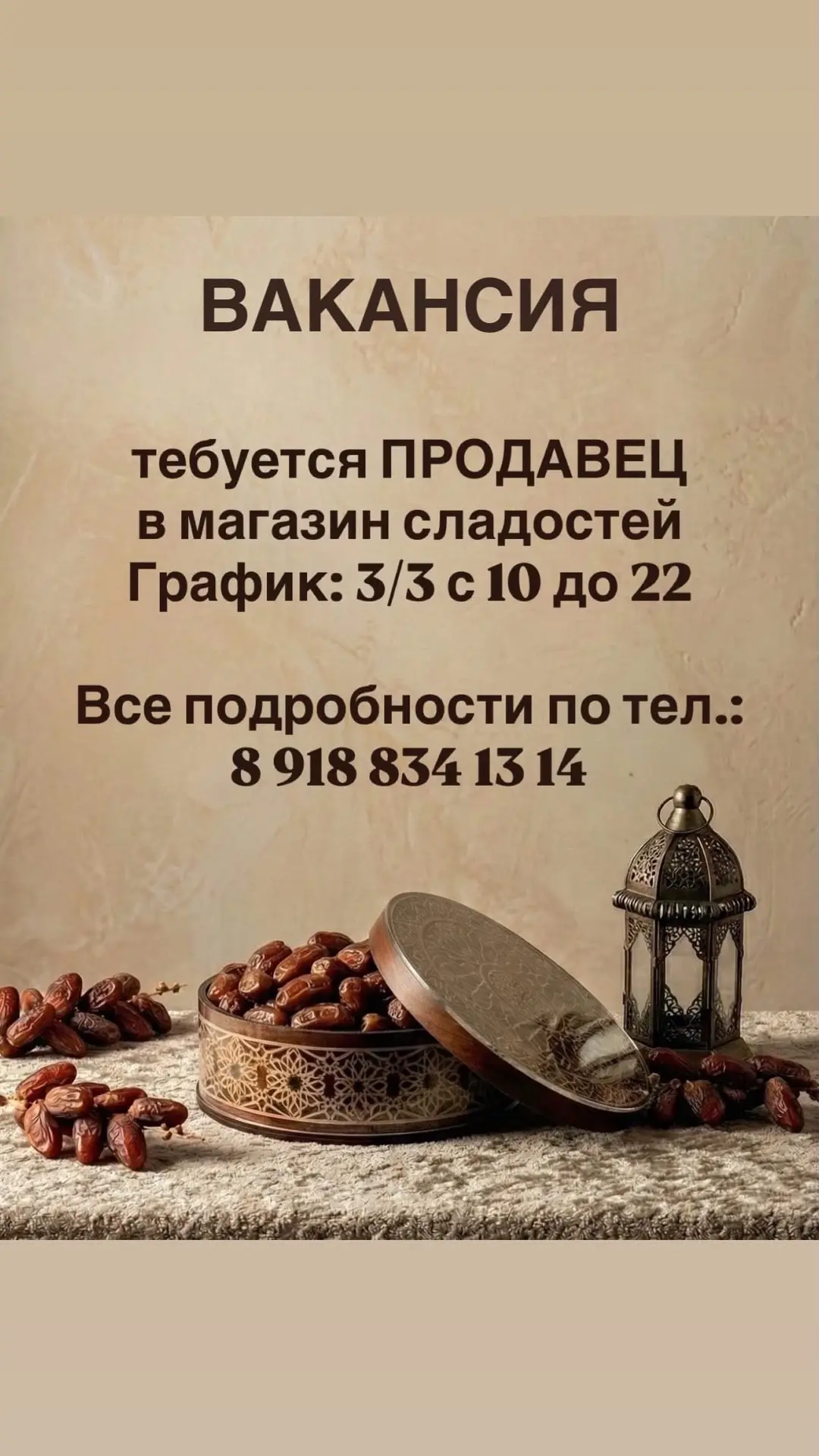 89188341314