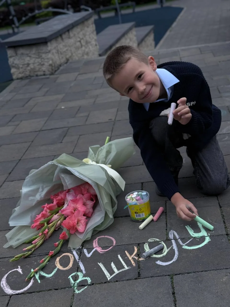 Скоро в школу💐