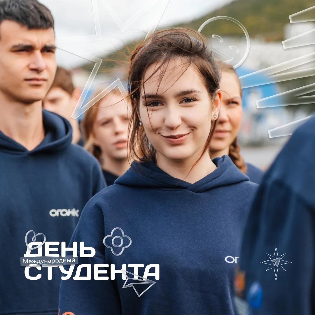 В нашем проекте участвуют только самые активные и инициативные студенты 🩷  Поздравляем с Международн