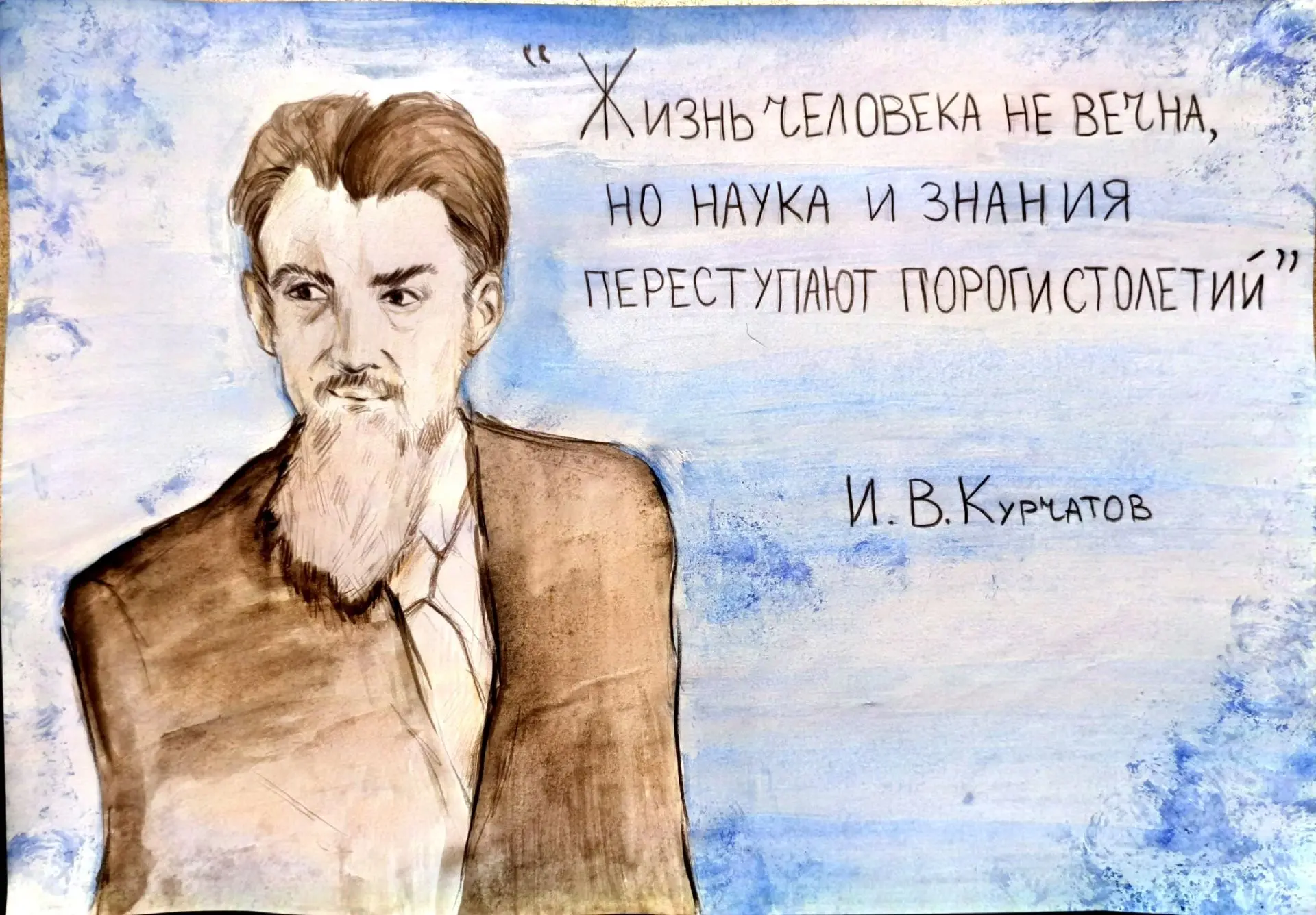 🧪 Студенты ОзТК — участники областного конкурса «Наука — это красиво»!