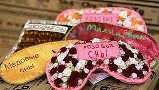 Хотите спать спокойно – сшейте маску)))