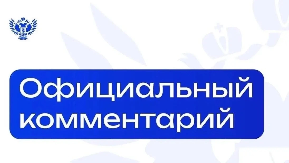 ❗️ВАЖНО