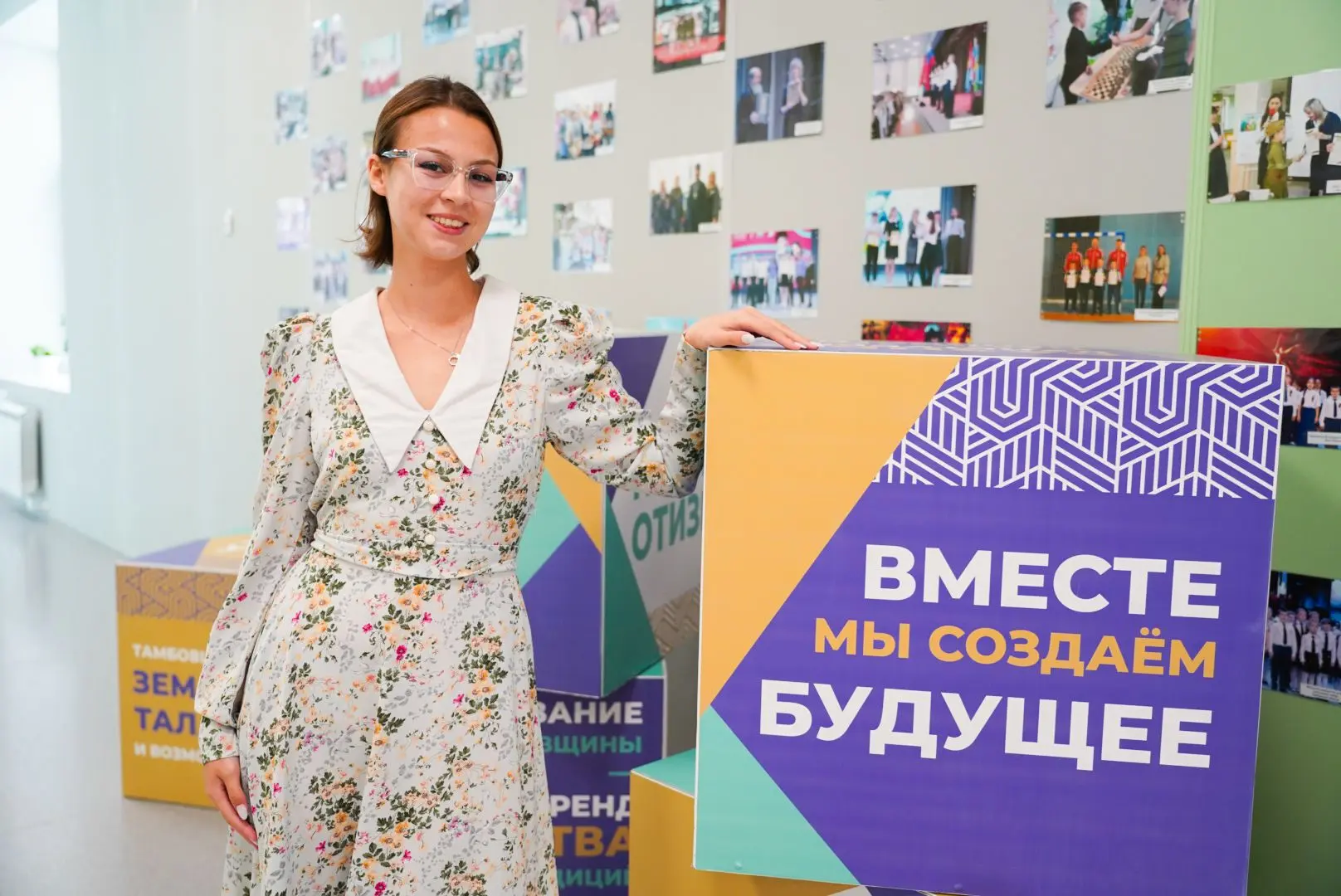 📅 Утвержден региональный календарный план воспитательной работы с обучающимися