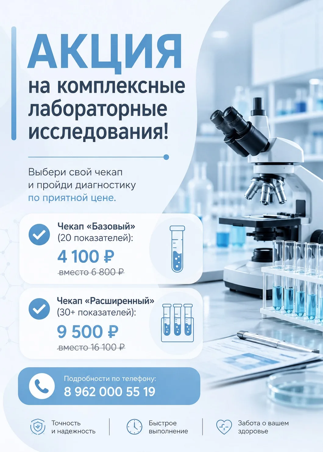 Ваш организм может подавать сигналы SOS, а вы их даже не заметите 🤫