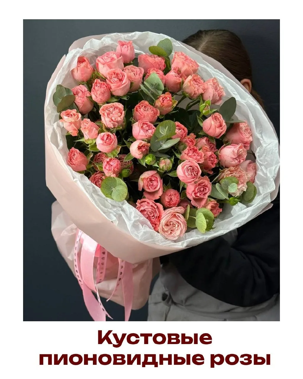 ✨Что поставить в вазу?✨
