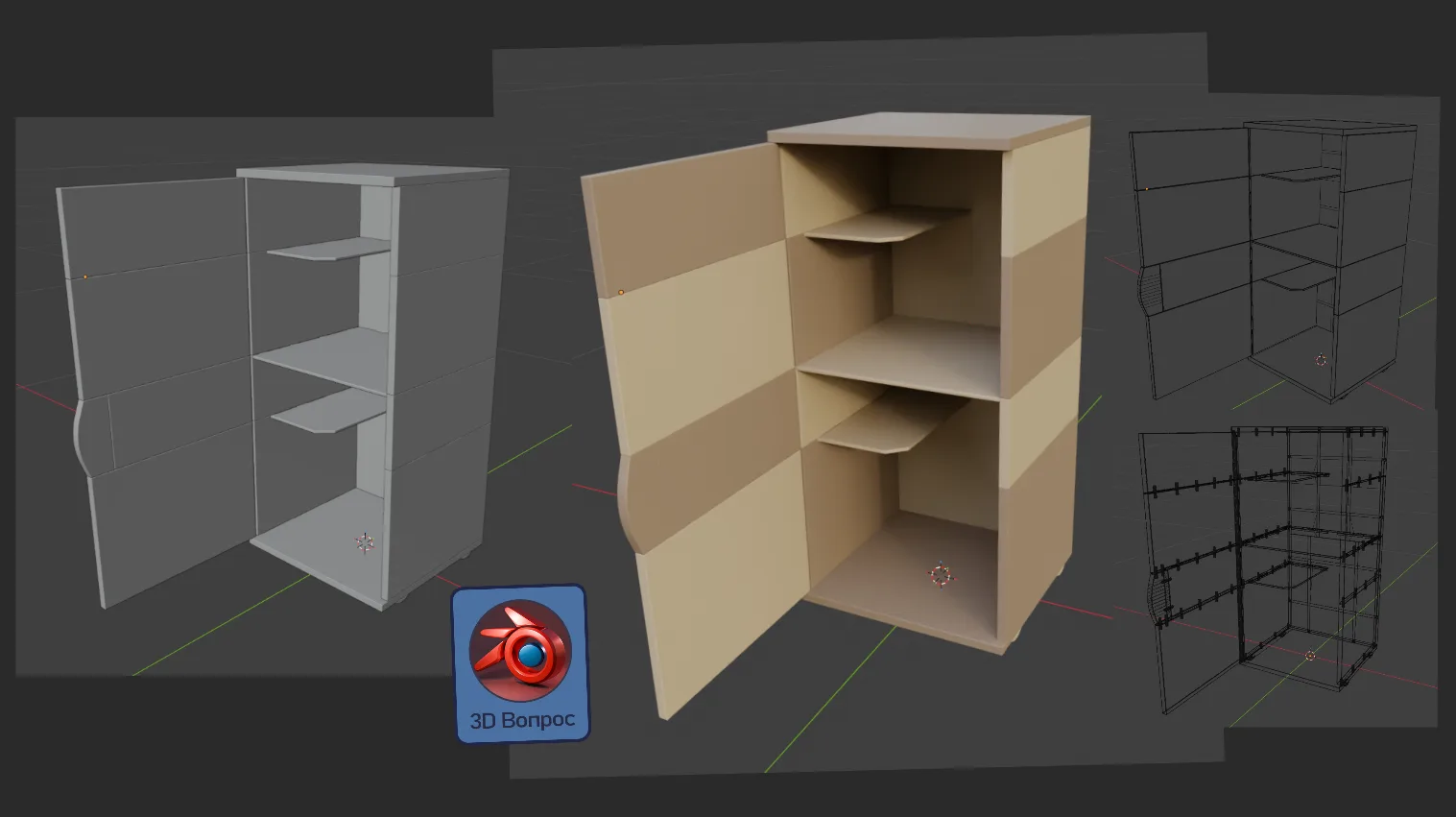 Мини-шкафчик в ванну, 3D моделирование и печать
