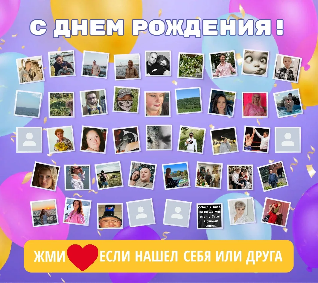 🥰Друзья, нажмите кнопку ❤