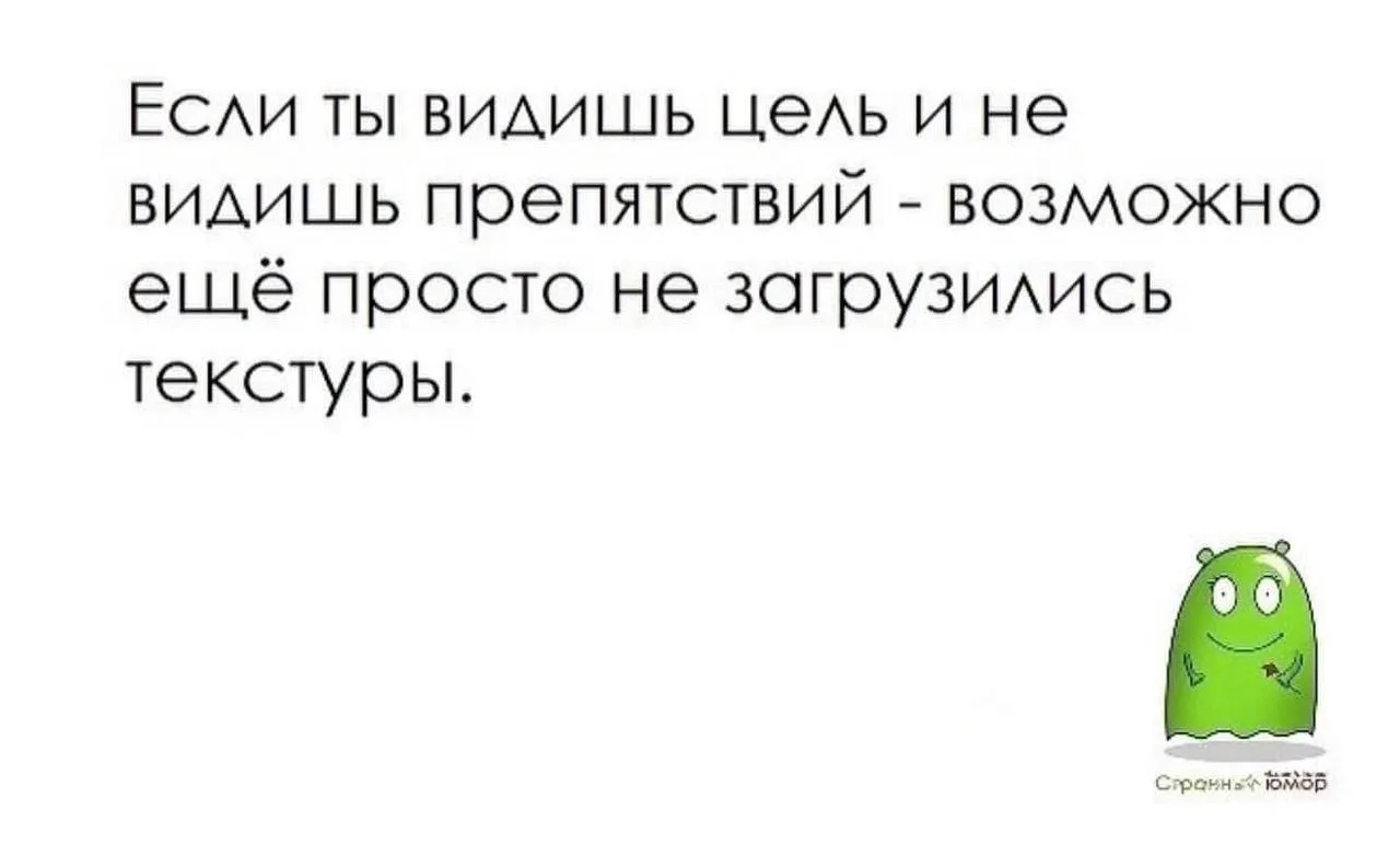 Чтобы вы не думали, что отчеты это скучно, буду с разрешения публиковать самые понравив...