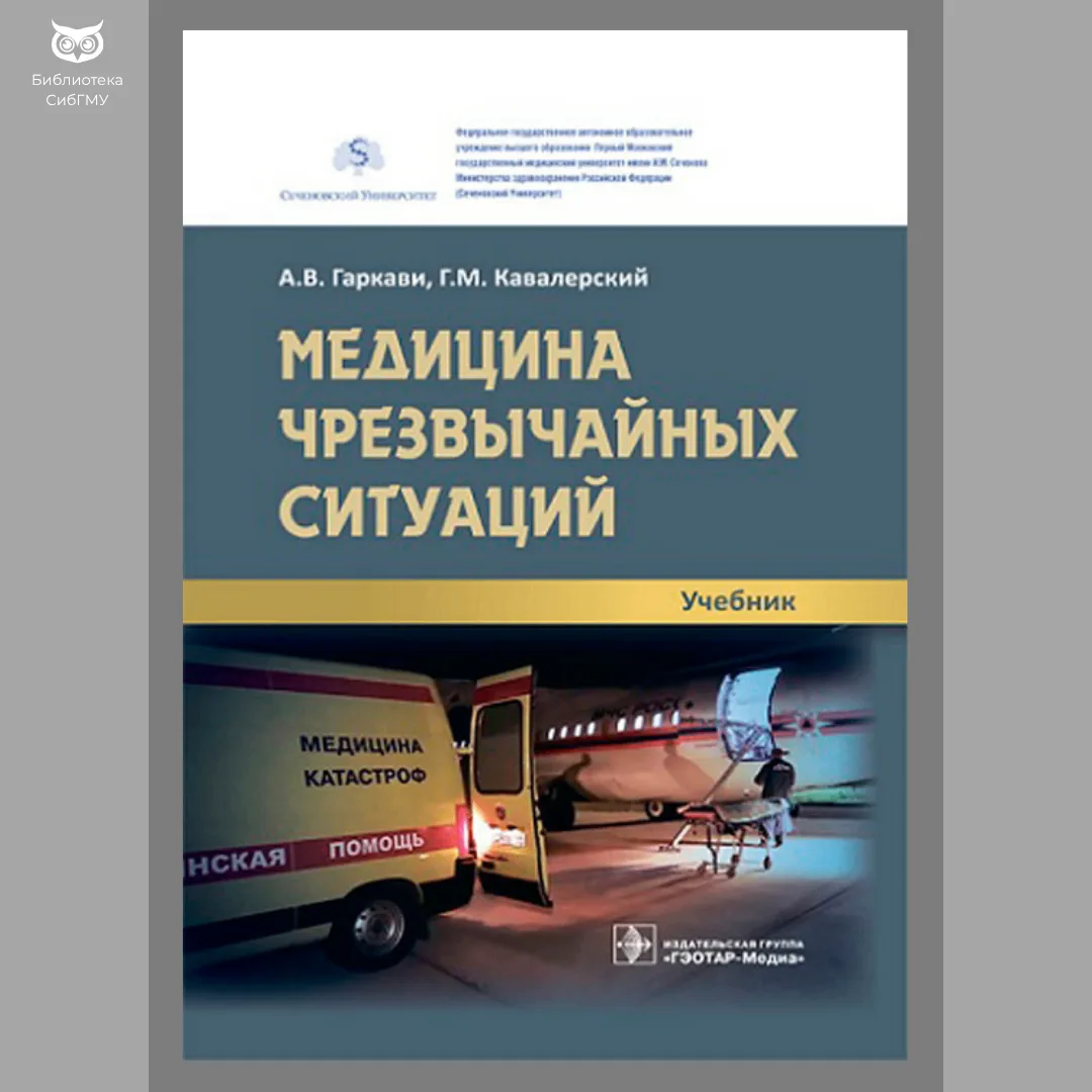 Военным медика посвящается.