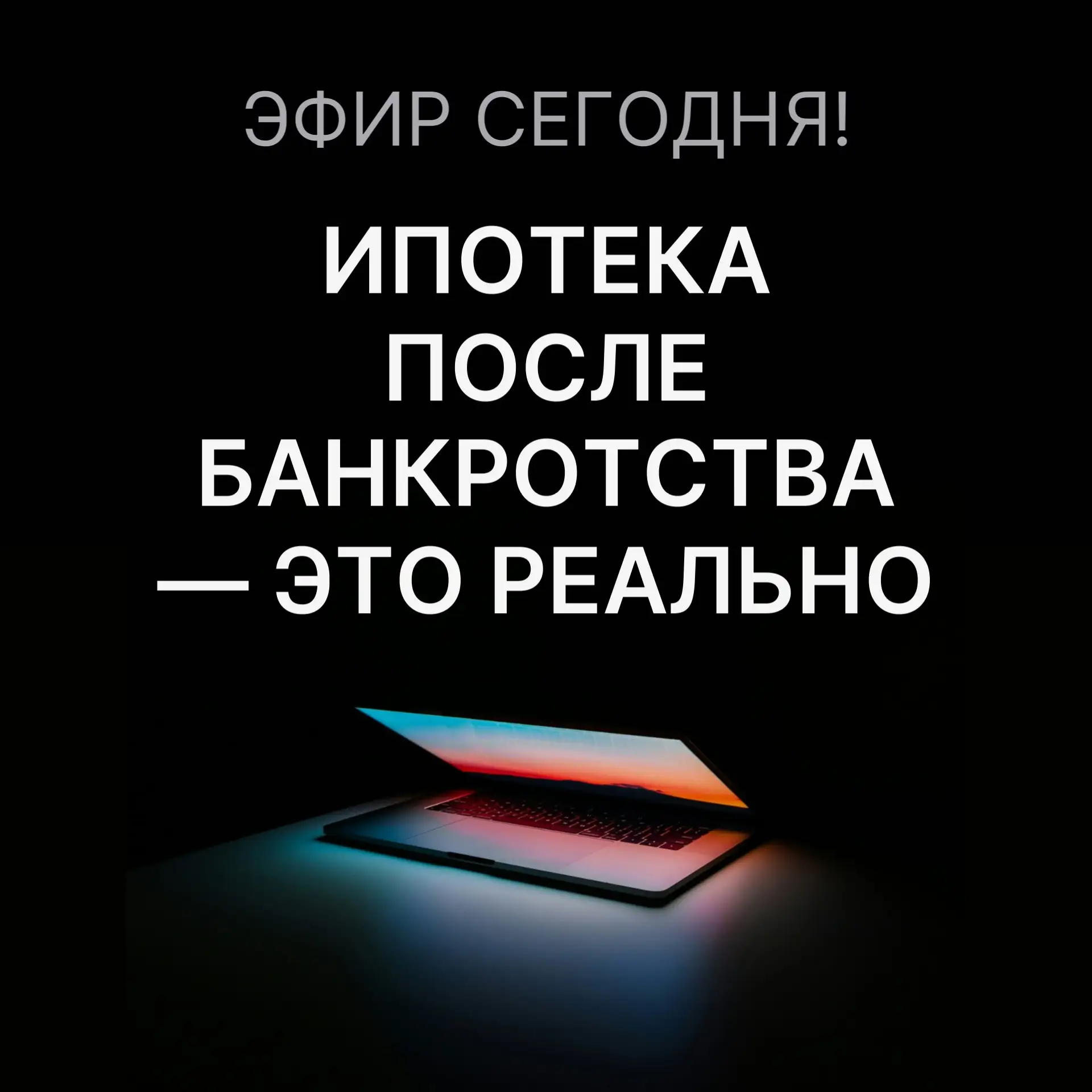 👌 СЕГОДНЯ В 12:00 МСК! Мастер-класс с прайсом 990₽.

ЧТО БУДЕТЕ УМЕТЬ ПОСЛЕ ЭФИРА ✅

🔄  Распознава