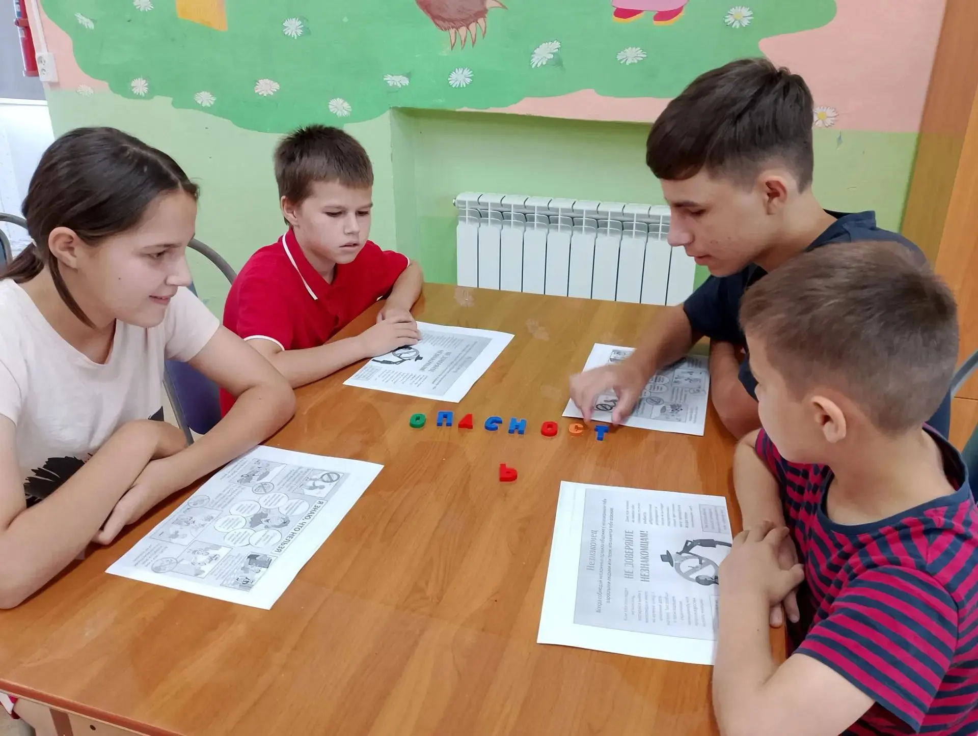 Безопасность — это важно! ✋🛑