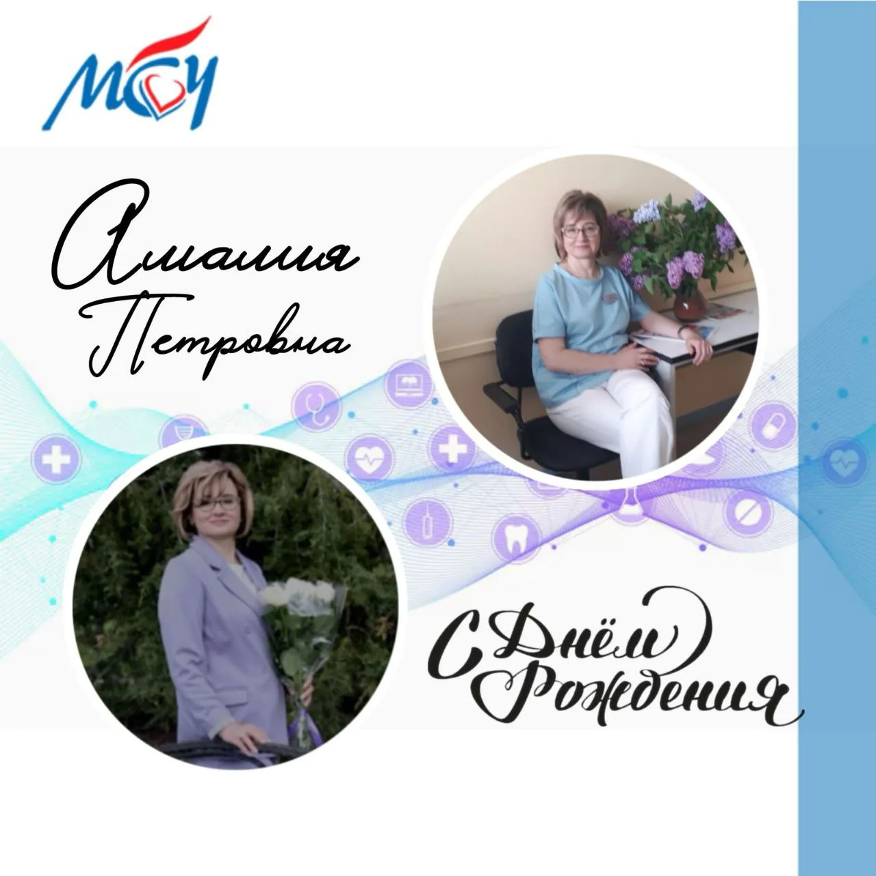 В медицине есть место не только строгим протоколам, но и подлинному искусству.