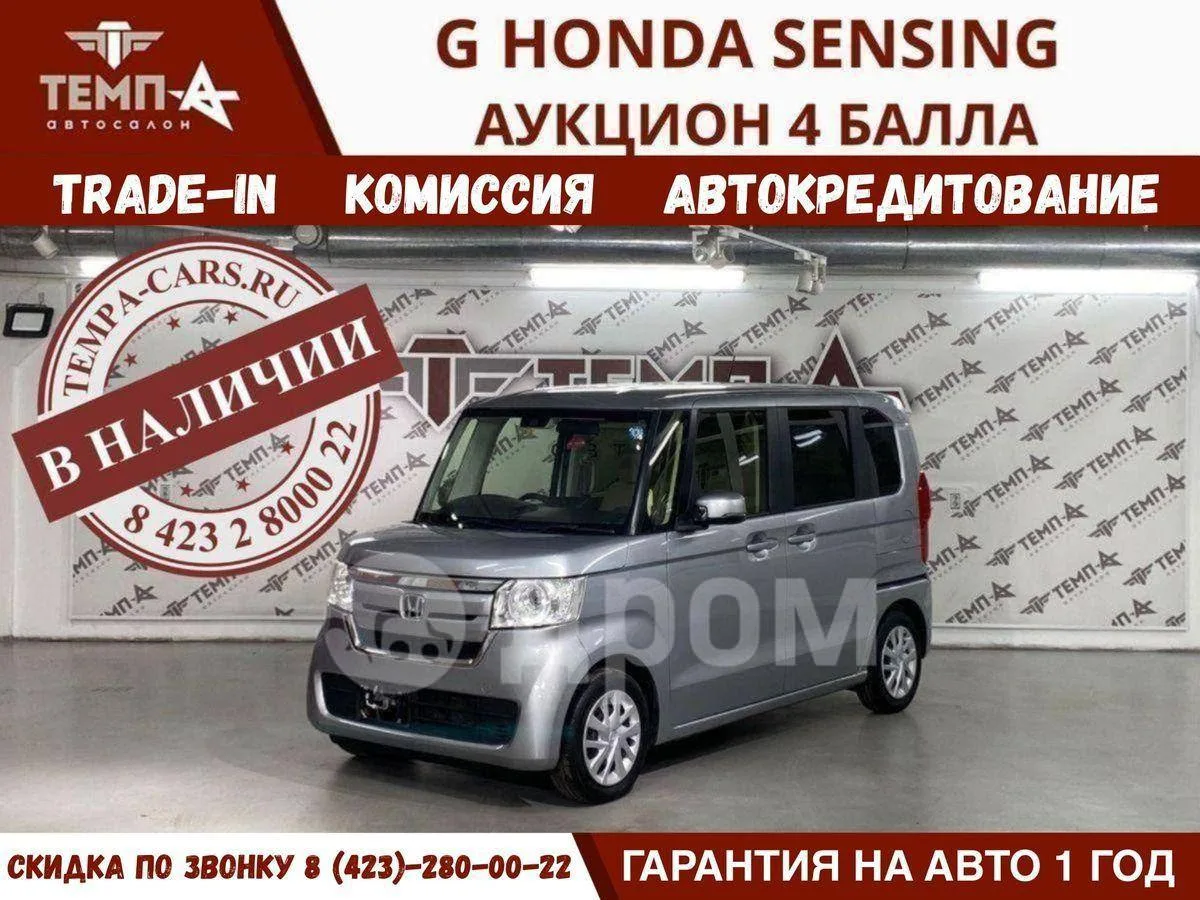 🛫 Экономия и комфорт: подборка доступных авто в наличии! ⛽️