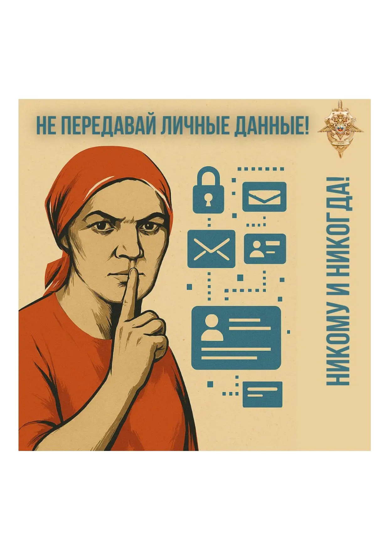 Осторожно, интернет-мошенники!
 
Предлагают вложить деньги на очень выгодных условиях.
 
✅Что делать
