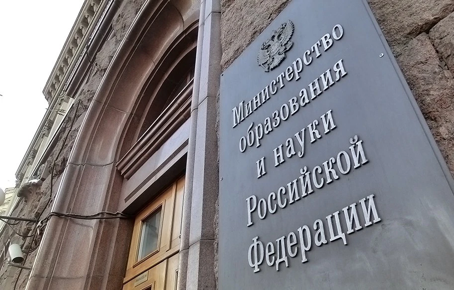 Минобрнауки предложило снять лимит платного набора в вузы для участников СВО