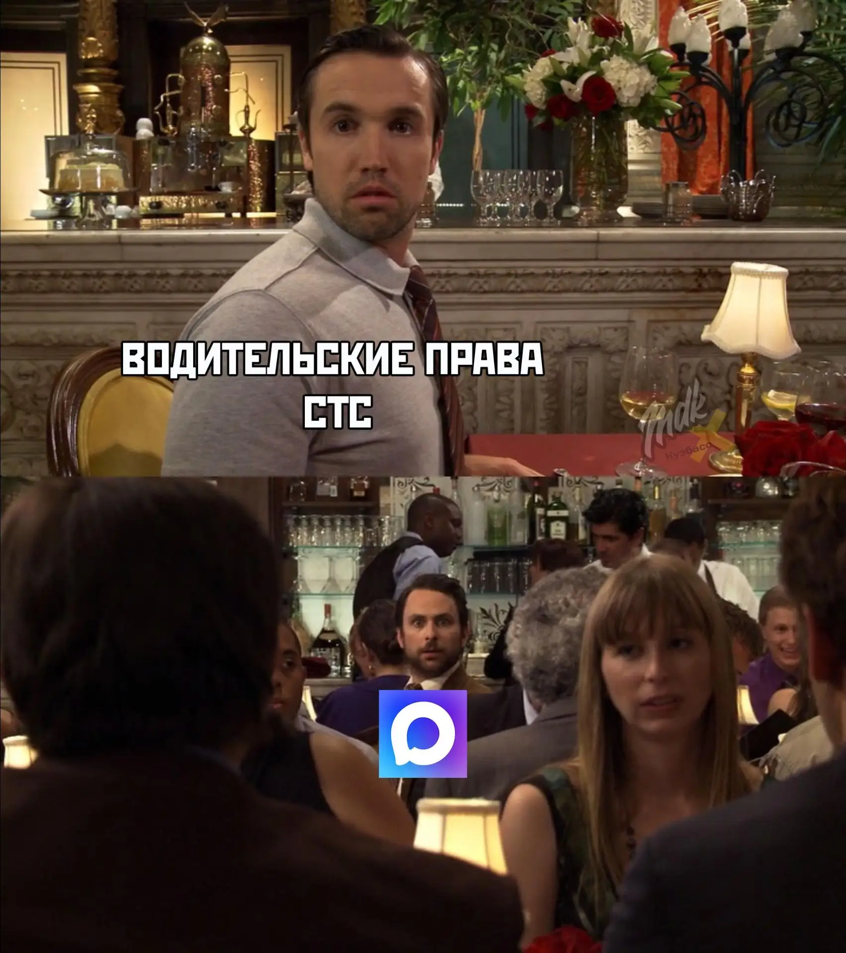 ⚡️Права теперь можно забыть дома официально