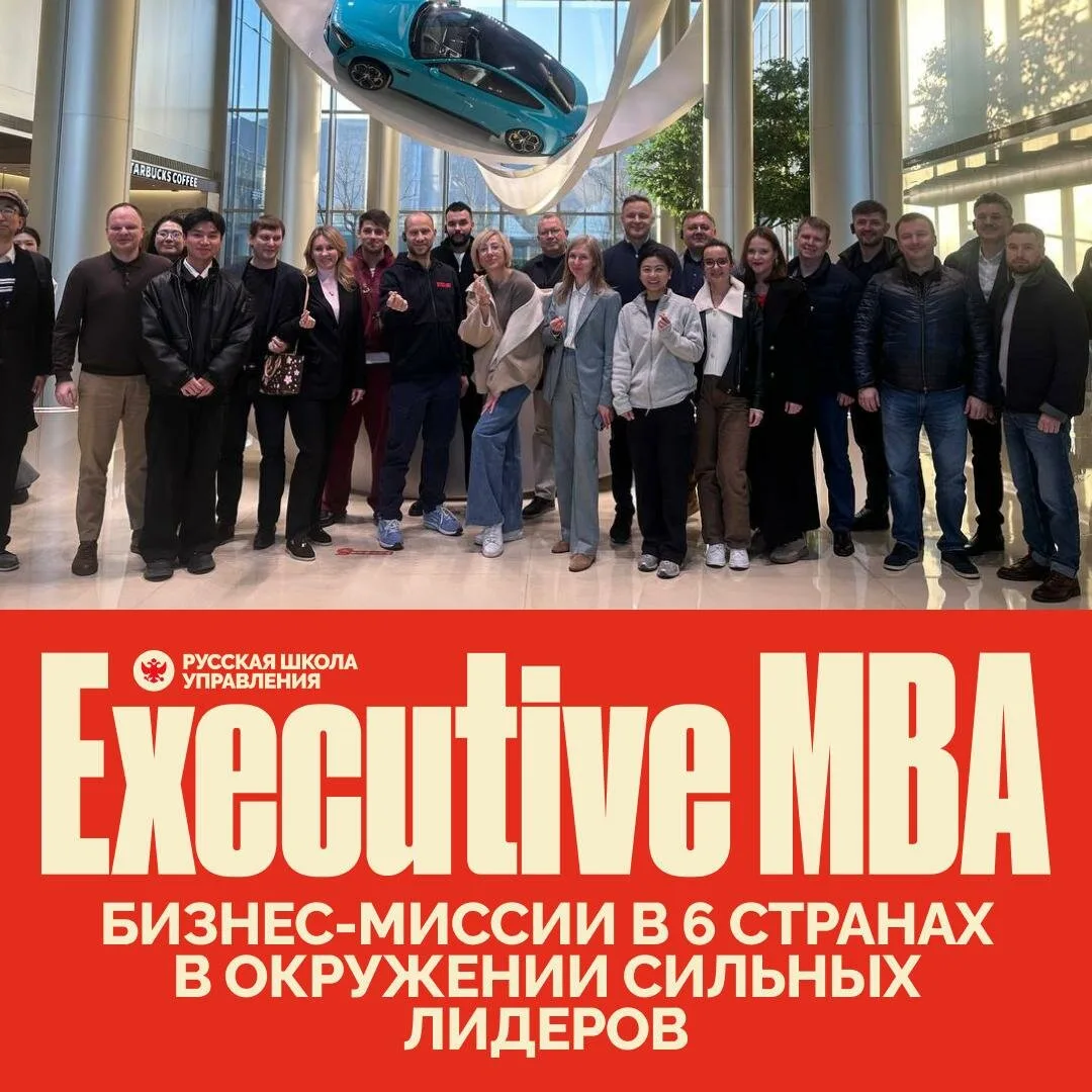 Программа для управленцев. От стратегии к росту  Турбулентность — это сигнал, что пора собирать нову
