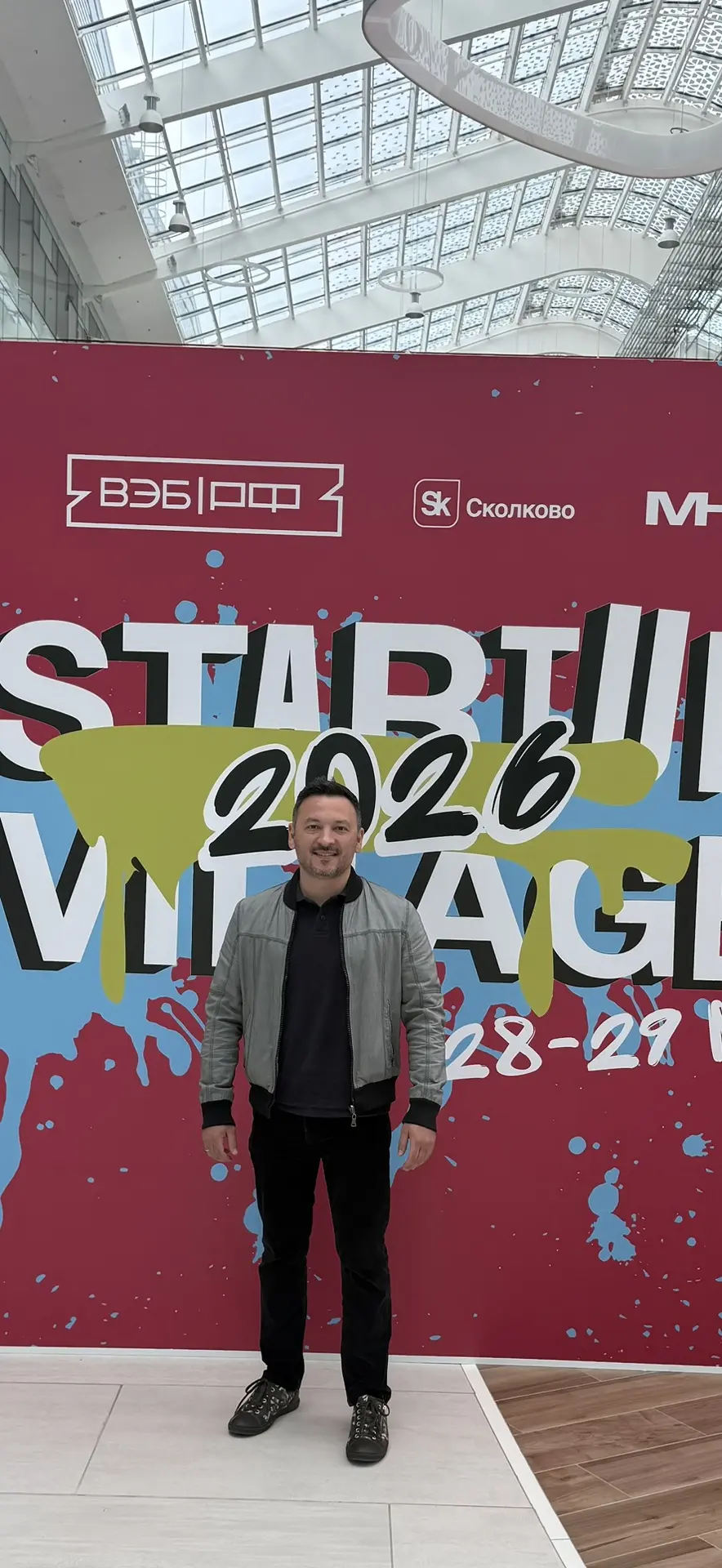 Сегодня доехал до Startup Village в Сколково ⚡️