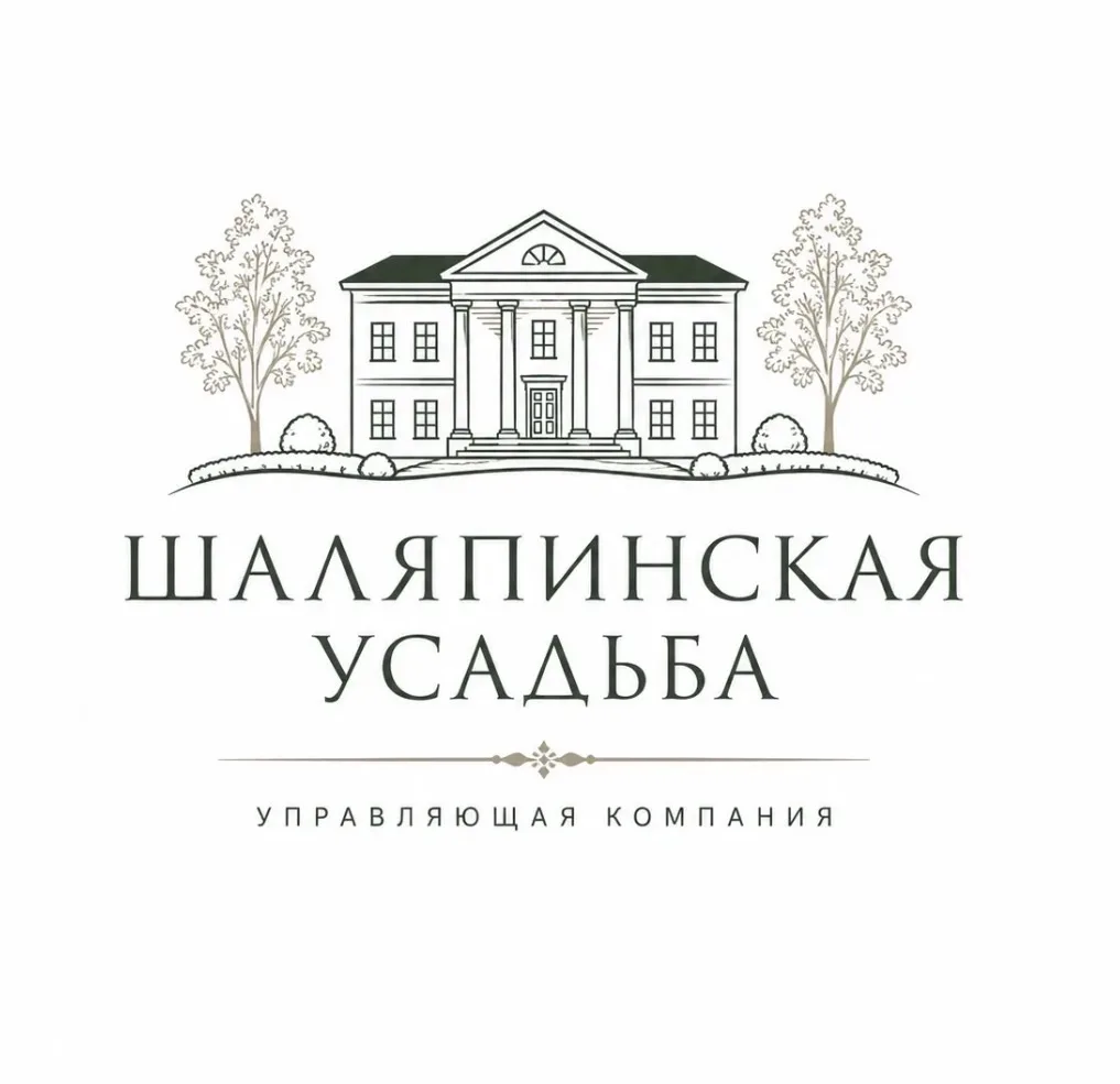 Уважаемые жители!