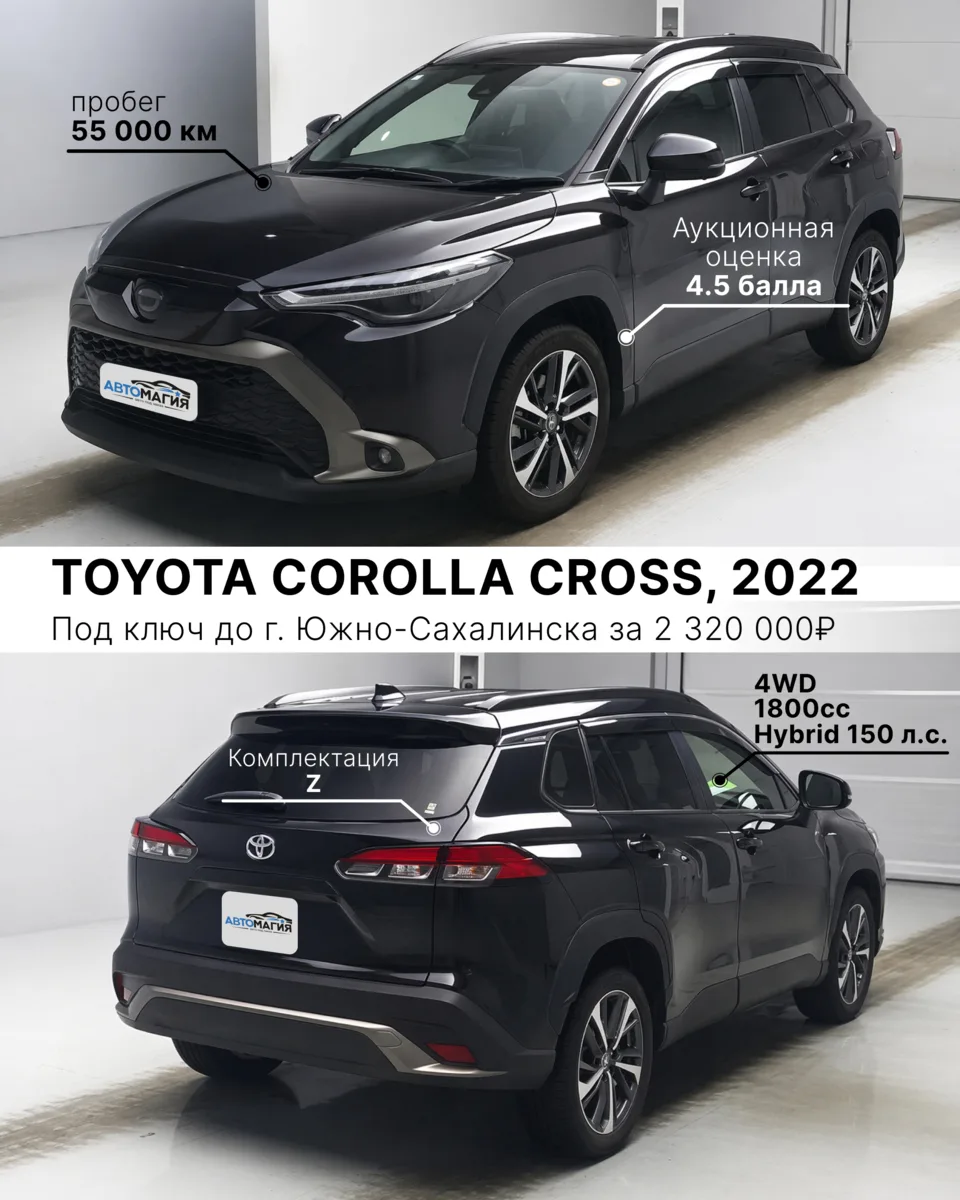 TOYOTA COROLLA CROSS 2022😎 — кроссовер, в котором всё по делу.