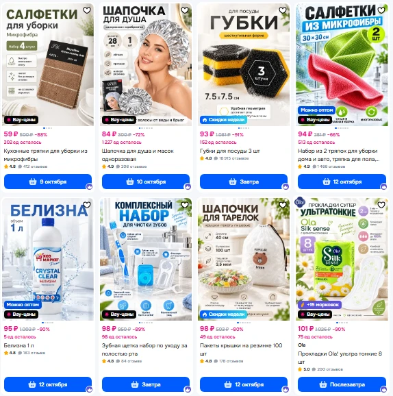 https://www.ozon.ru/seller/hakaskosmetika/?from=share&sorting=price