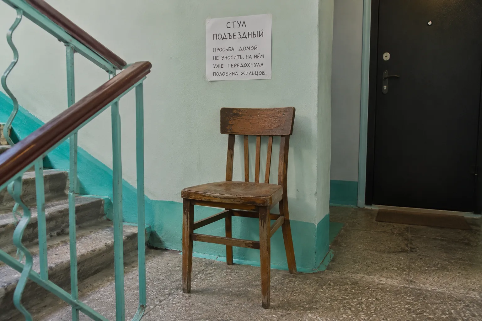 # Как обычный стул стал главным предметом ссор во всём подъезде

Когда в третьем подъезде сломался л