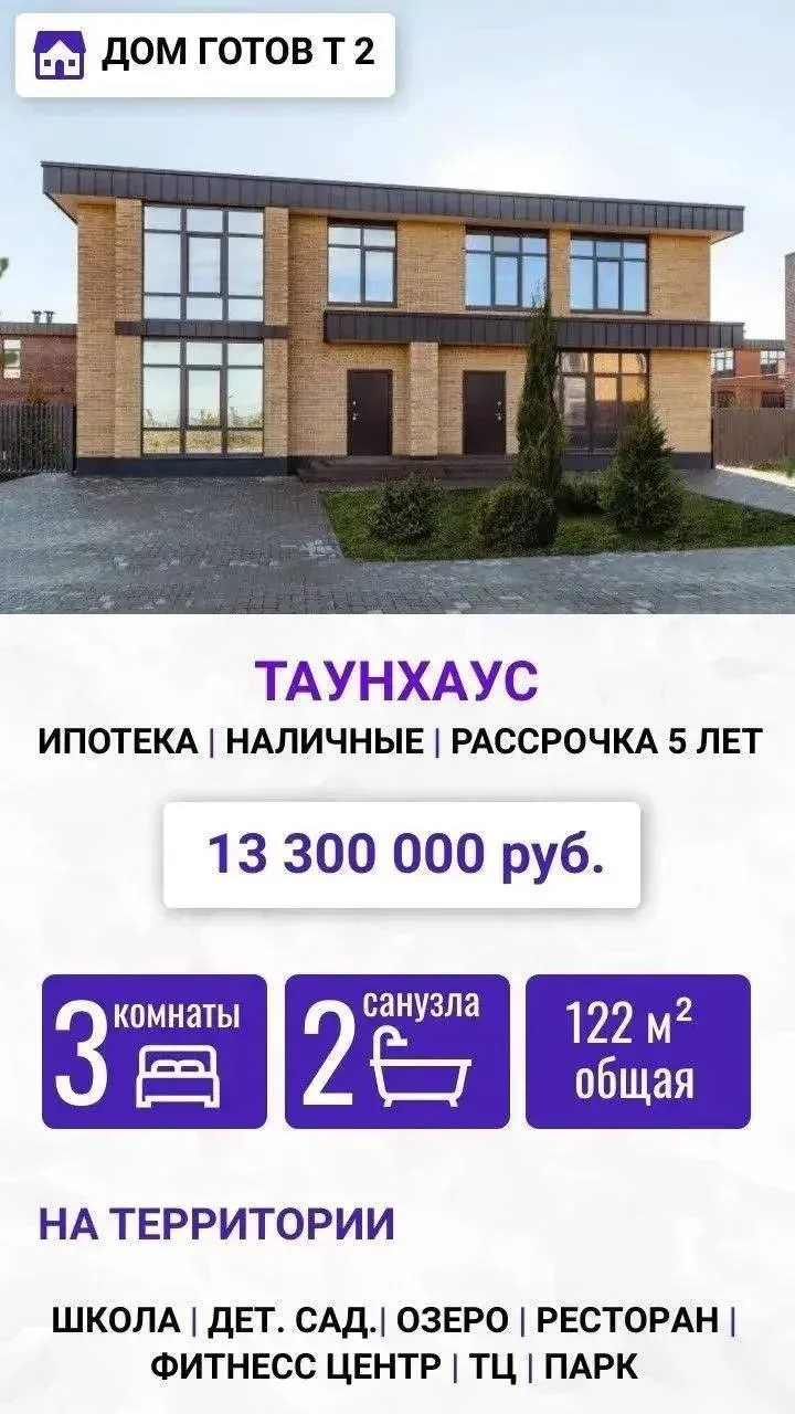 Закрытая территория 100Га