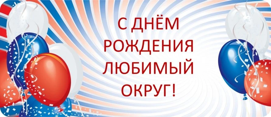 🎉 С 98-летием, Вейделевский округ! 🎉Дорогие земляки! Сегодня, 29 августа, наш любимый...