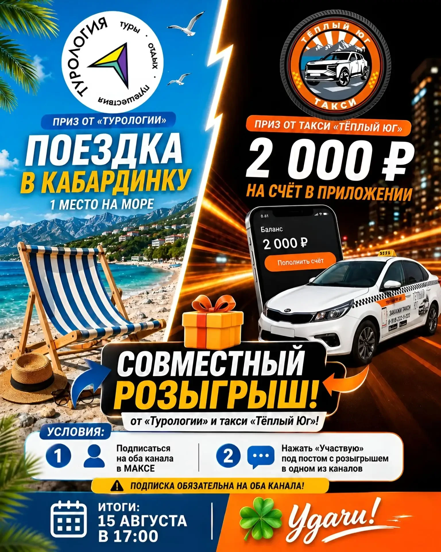 🎉 Результаты розыгрыша: