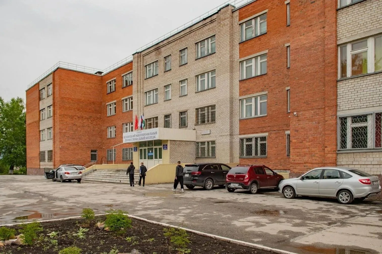 В Белорецком многопрофильном профессиональном колледже в рамках национального проекта «Молодёжь и де