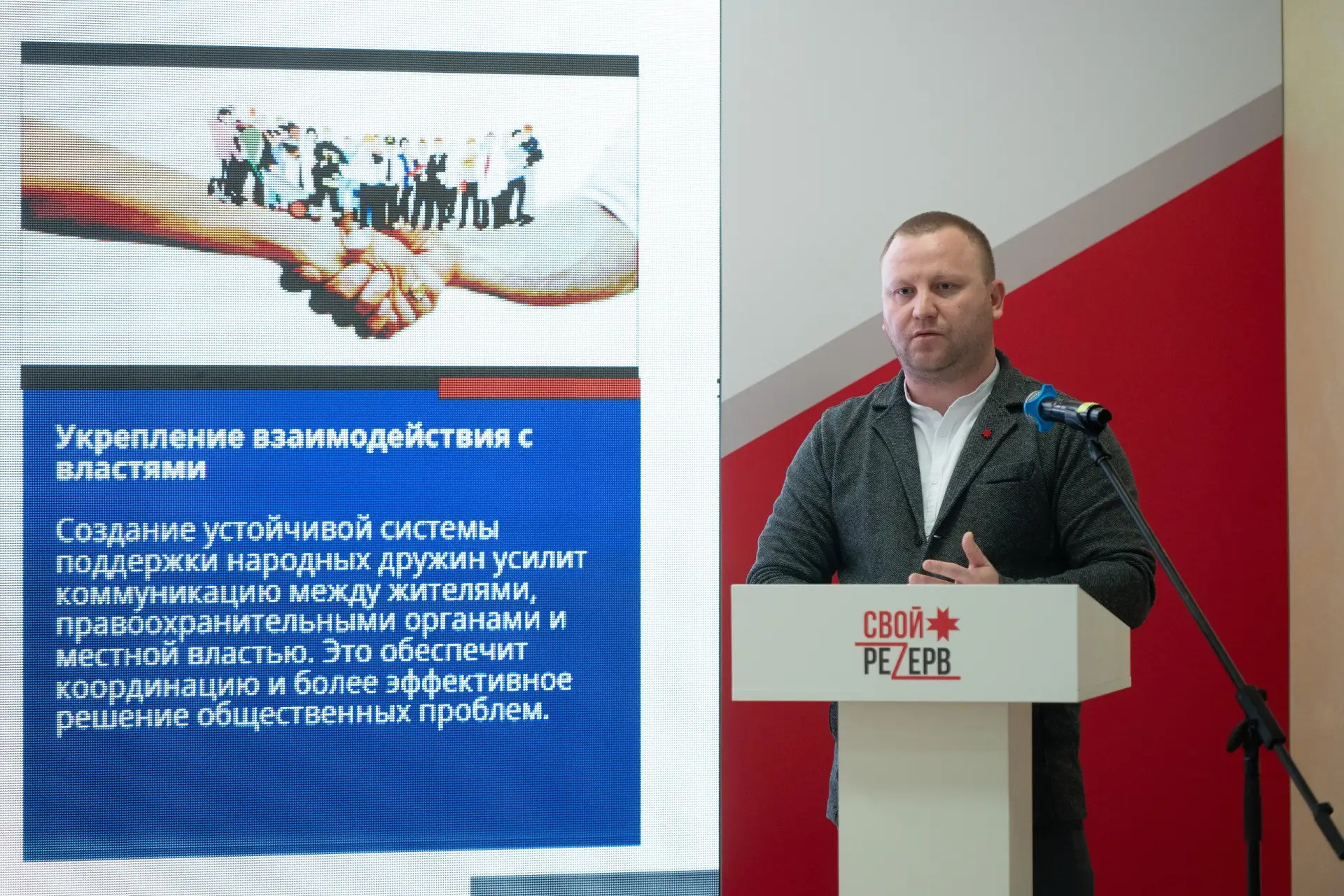 В Удмуртии завершается первый поток региональной образовательной программы «СВОй резерв18». Участник