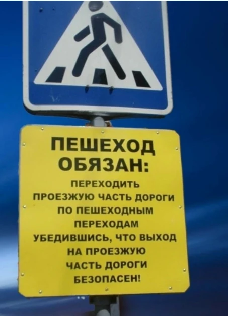 🚨🚦Госавтоинспекция Архангельской области предупреждает пешеходов о правилах безопасно...