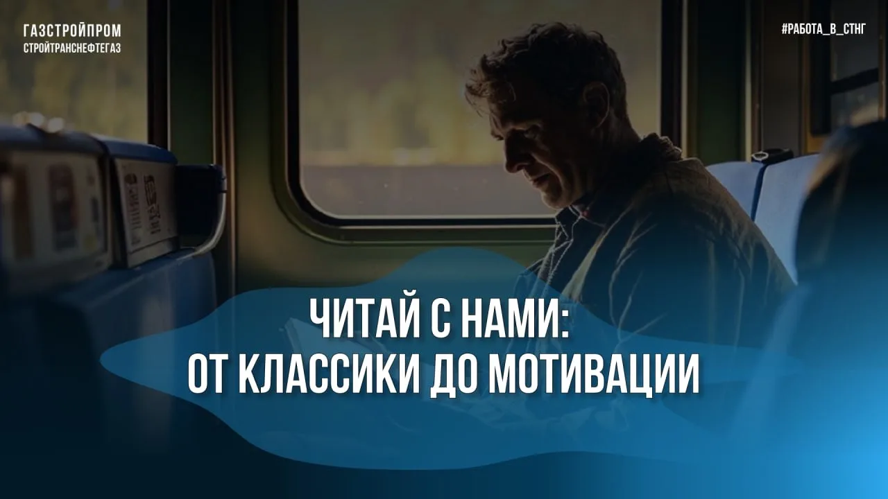 Собрали подборку книг для дороги, дома и приближающихся летних вечеров 📚☀️