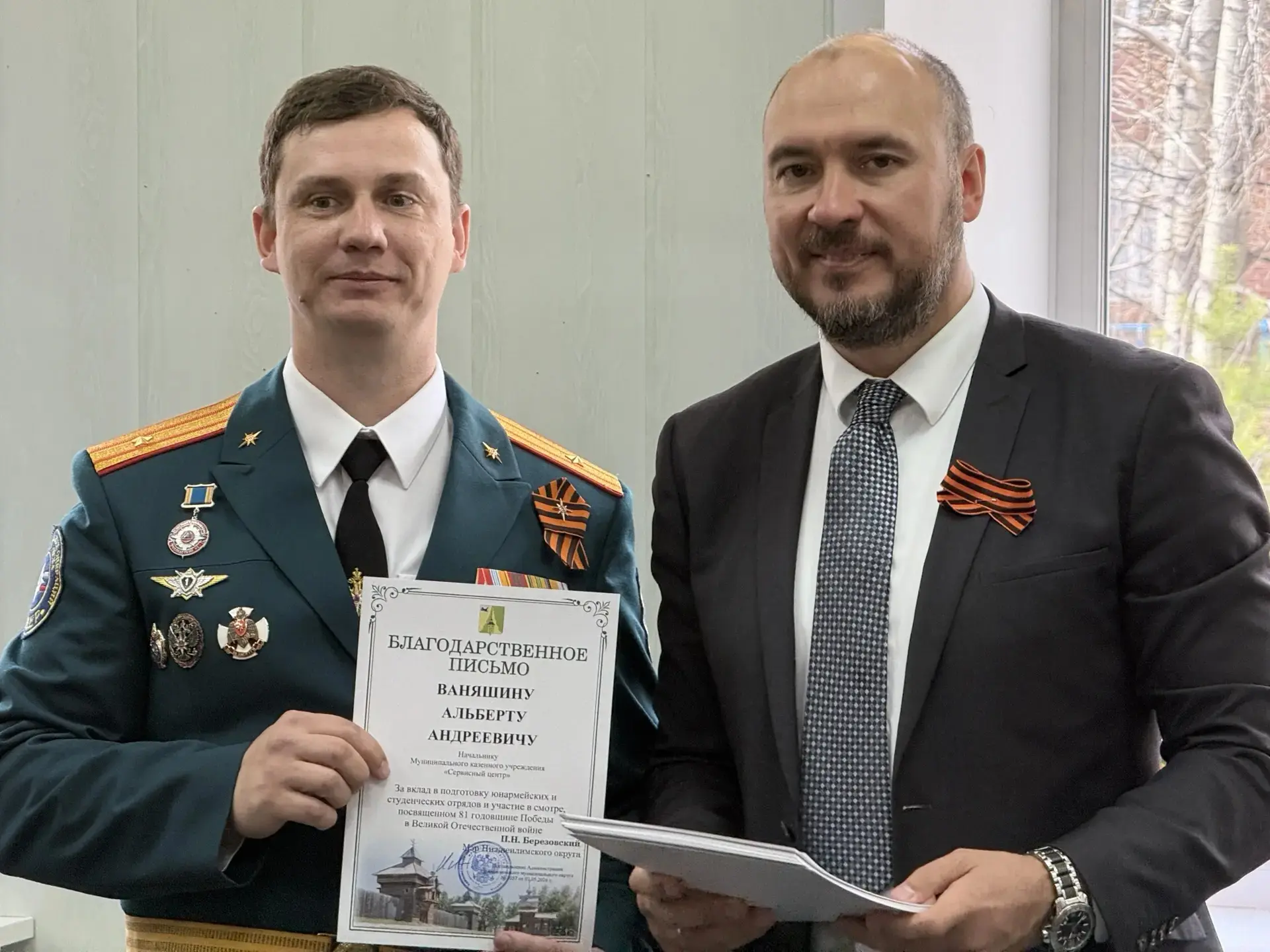 🇷🇺 9 мая в Железногорске-Илимском состоялся торжественный смотр юнармейских и студенческих отрядов, 