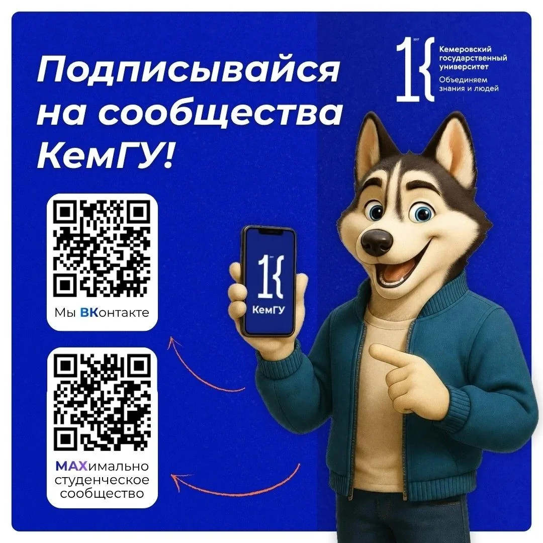 До начала учебной недели — 6 дней📢