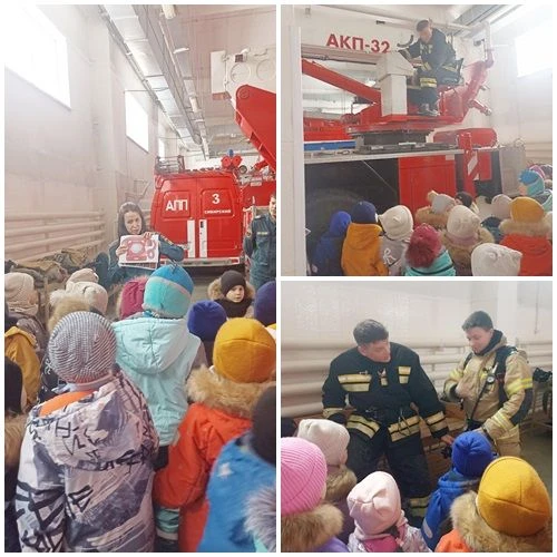 🚒   Экскурсию в пожарную часть