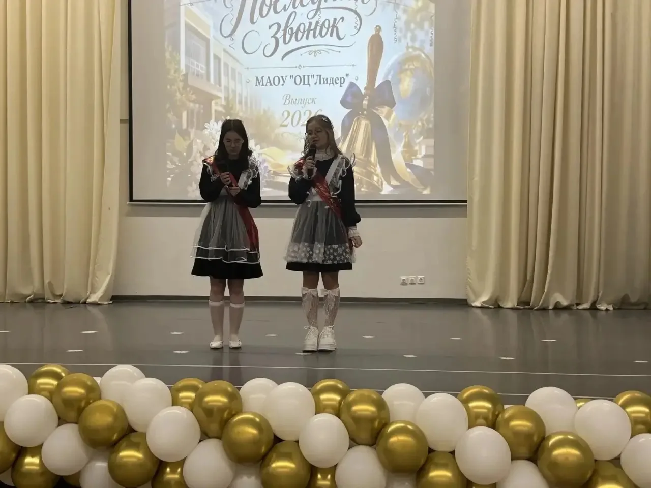 🔔Вот и отзвенел последний звонок для 11-х классов!  ❤️Сегодня для наших выпускников прозвучал главны