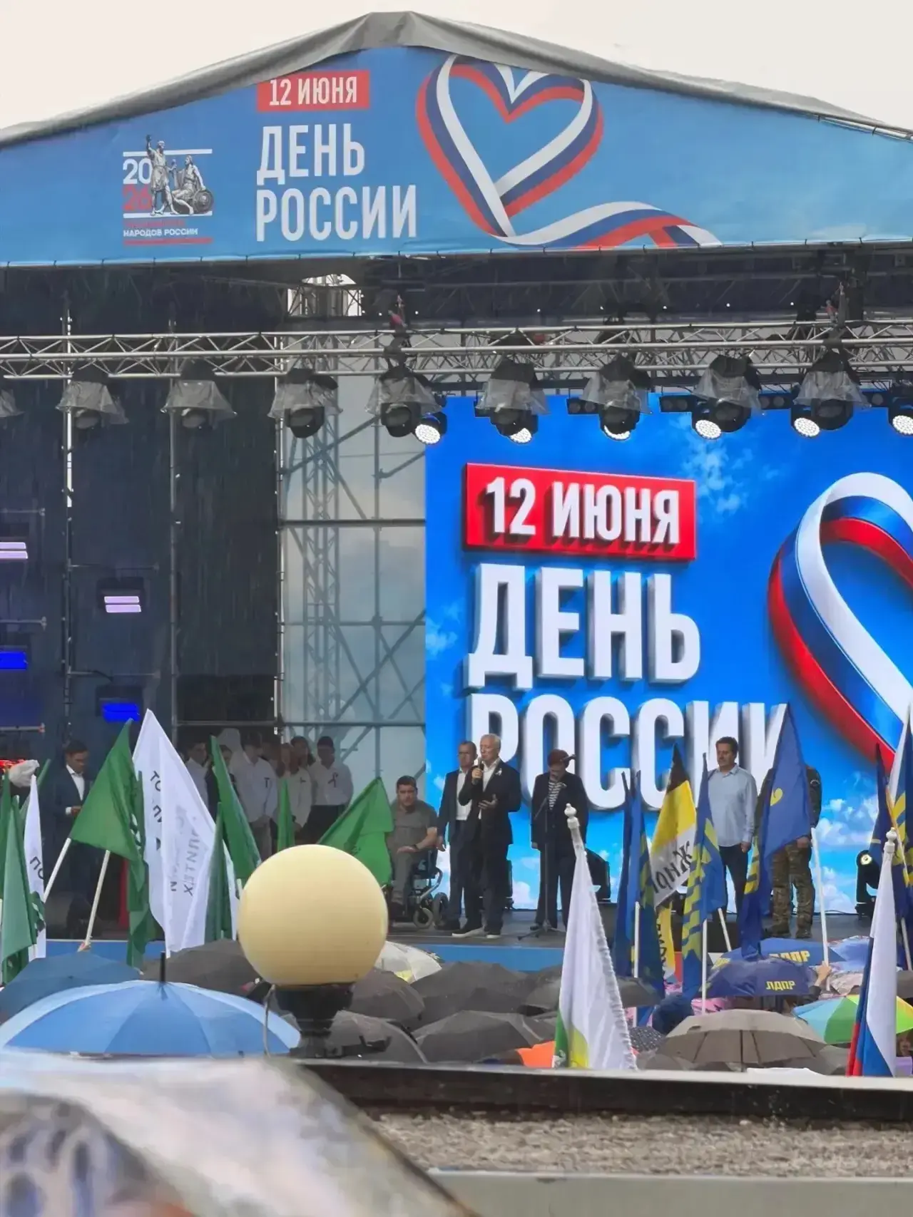 Сотрудники центра «Луч» посетили праздник ко Дню России, который прошел в Губернаторско...