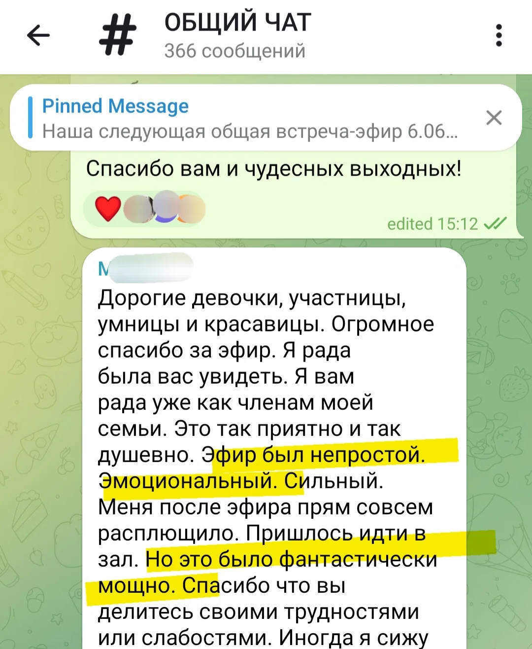 Когда получаешь качественное образование, лишаешься иллюзии, что тебе "все понятно".