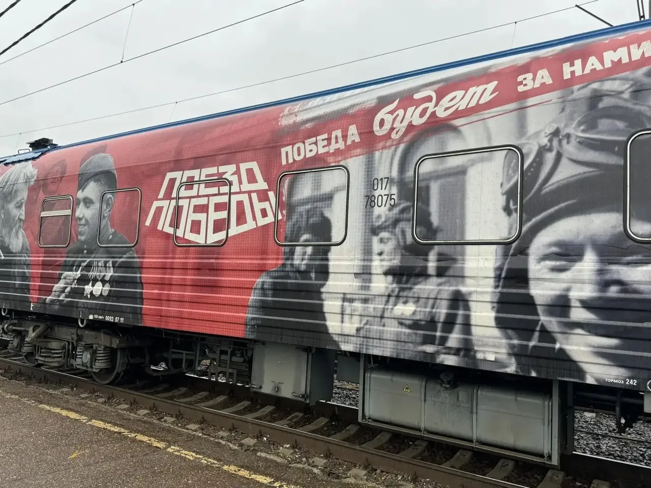 Сегодня в Оренбурге большое событие – к нам приехал «Поезд Победы». Это не просто соста...