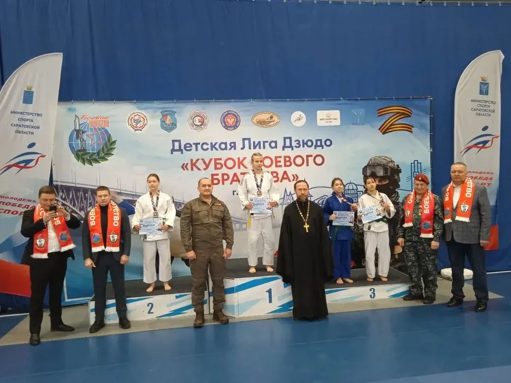 С 13 по 15 февраля 2026г. в г. Саратов прошли областные соревнования по дзюдо «Кубок Бо...