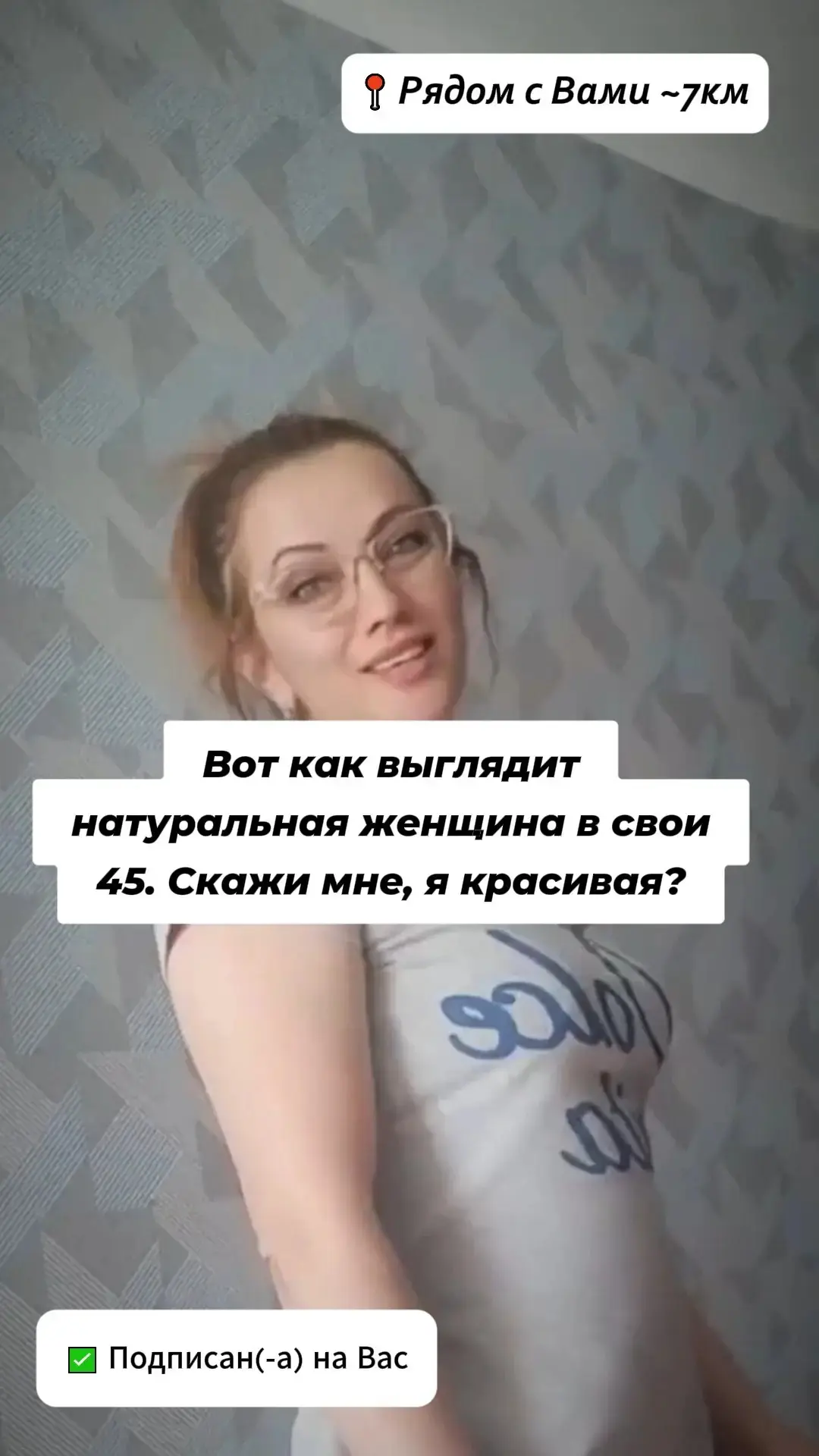 Имя: Карина 🎙️