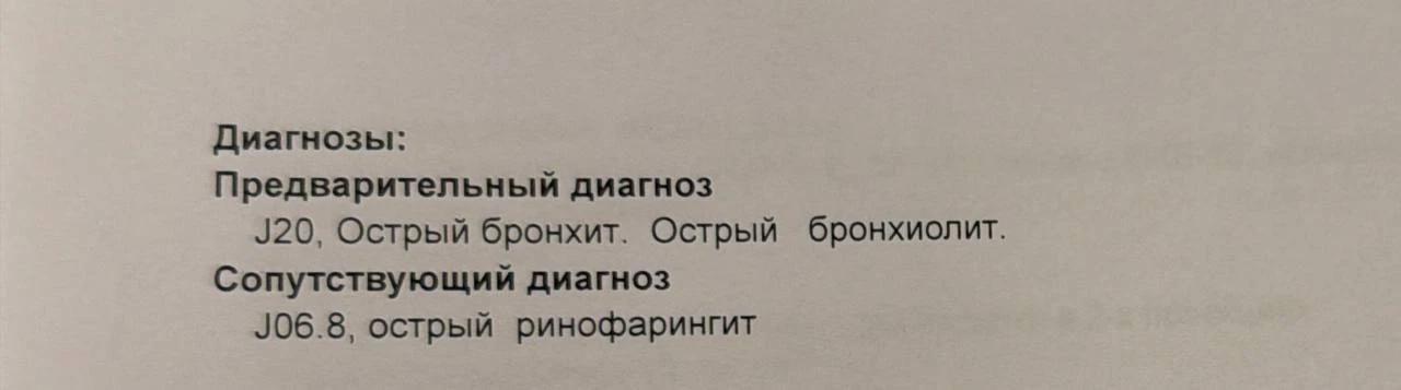 Кто шарит, я умру?
