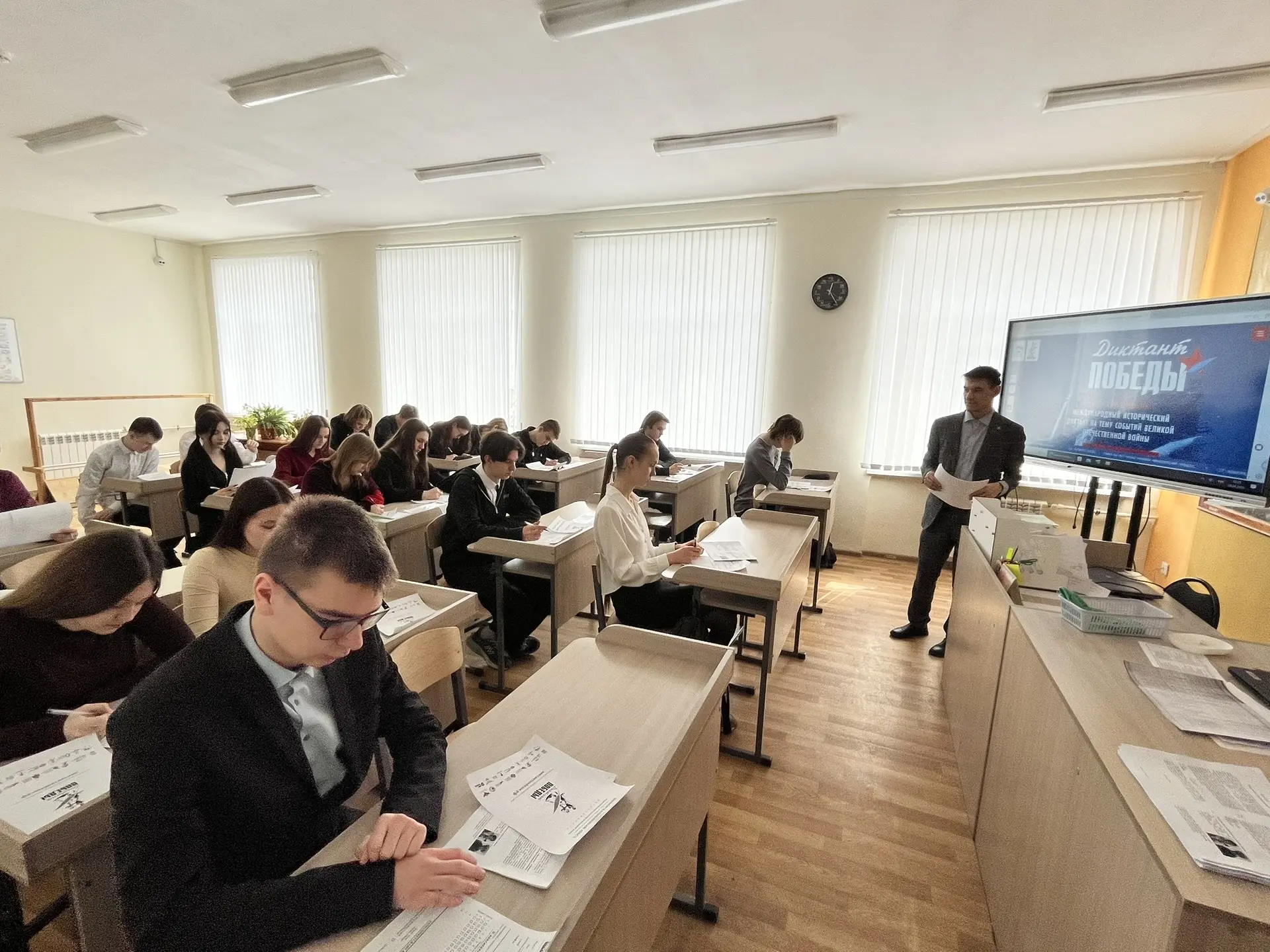 Учащиеся старших классов написали «Диктант Победы» – проверка знаний истории своей страны  Сегодня у