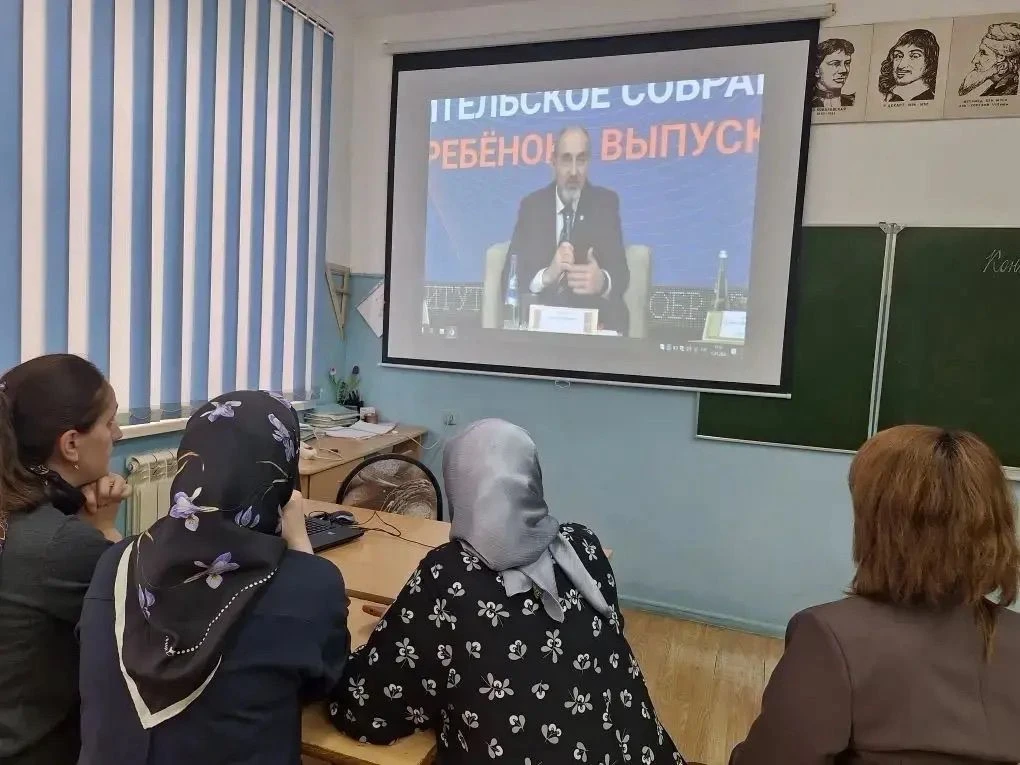 15 мая 2026 года в рамках Всероссийской конференции «ГИА‑2026» состоялось Единое родительское собран