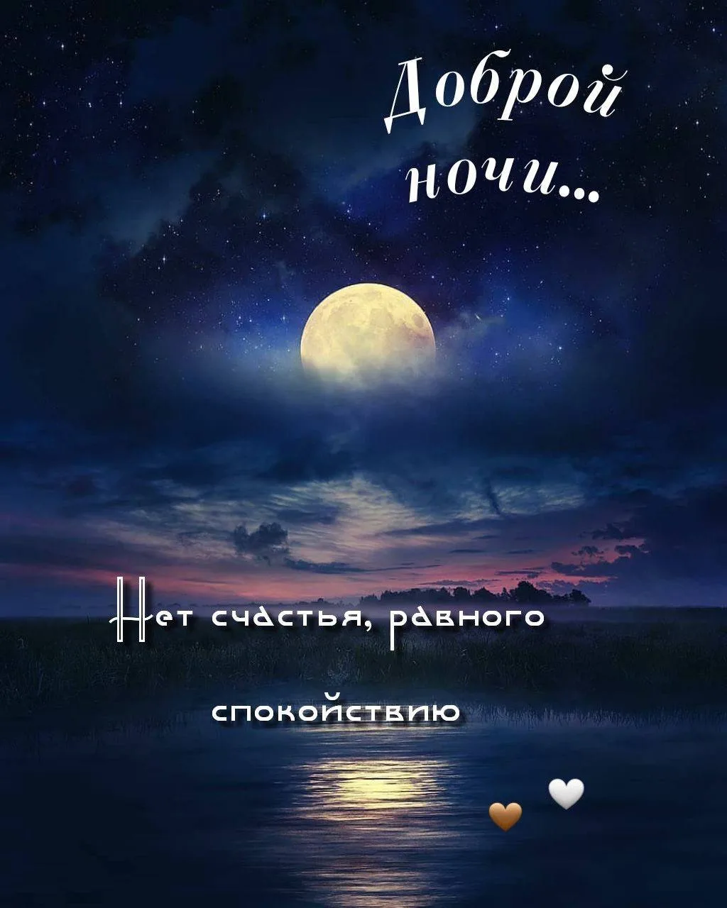 Женские открытки💝