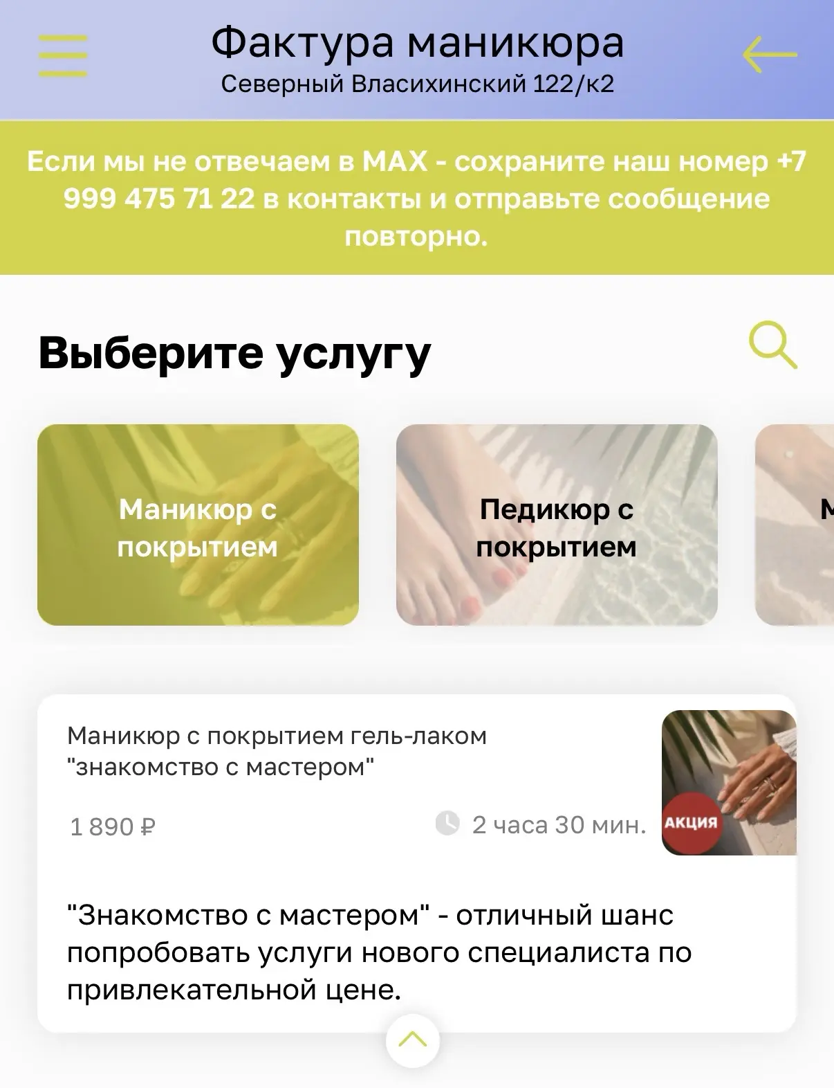 Работы топ фактуры Дарьи 🤍