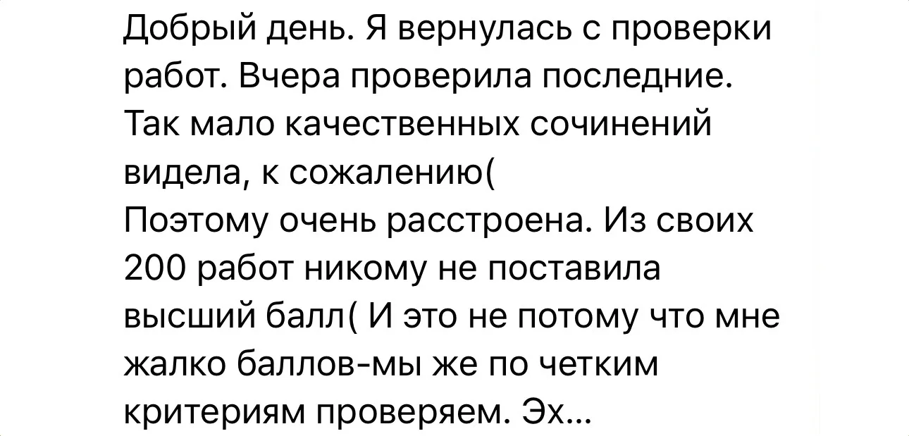 Коллеги, где, на ваш взгляд, выпускники чаще всего могли потерять баллы в этом году?

1 - В примерах