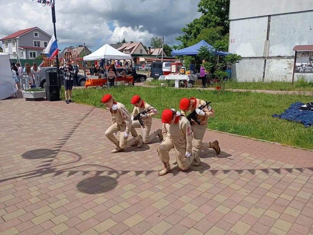 День России…